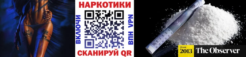 Наркошоп купить АМФЕТАМИН  А ПВП  ГЕРОИН  Мефедрон  Кокаин  Канабис  Заозёрск