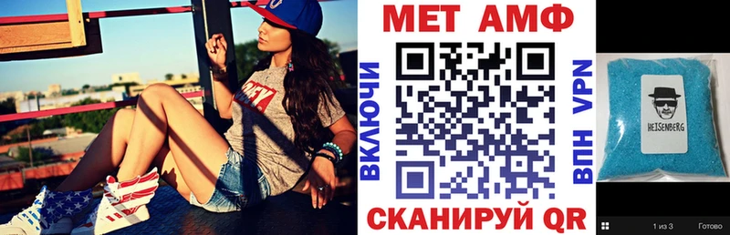 АМФЕТАМИН 97% Купить где Заозёрск