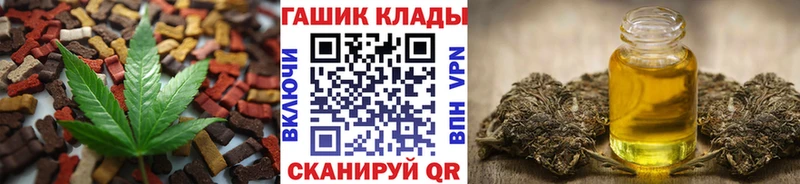 Купить где  Заозёрск  Canna-Cookies марихуана 