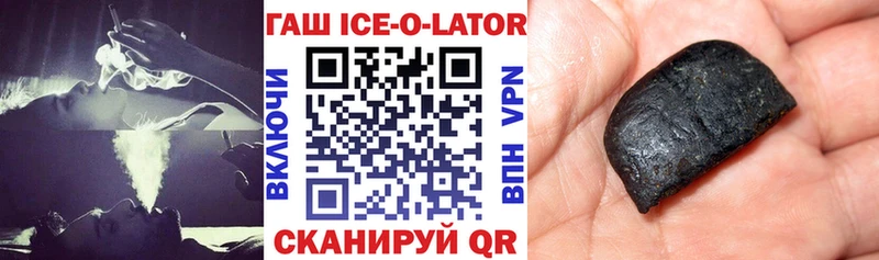 ГАШИШ 40% ТГК  Купить где  Заозёрск 
