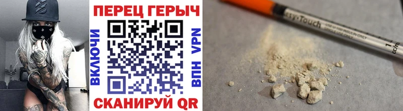 ГЕРОИН VHQ Заозёрск