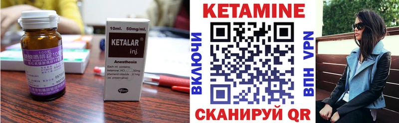 Купить где  Заозёрск  Кетамин ketamine 