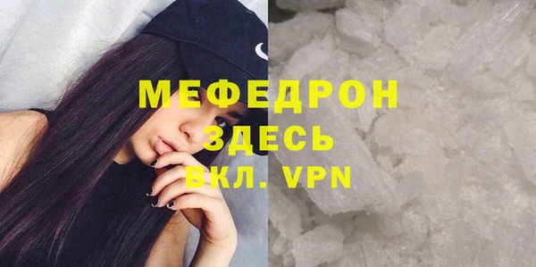 МДПВ Кинешма