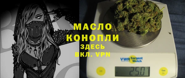 таблы Киреевск