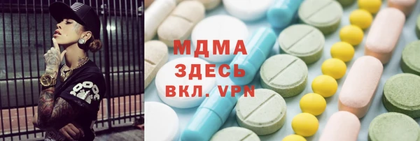 эйфоретик Киренск