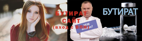 эйфоретик Киренск