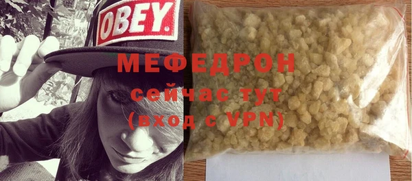 эйфоретик Киренск