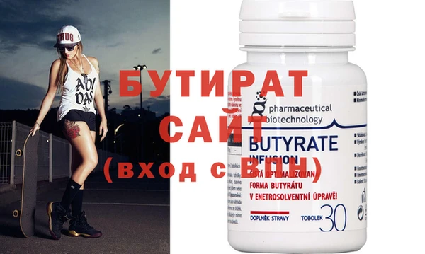 эйфоретик Киренск