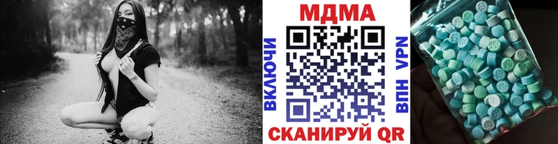 MDMA молли  Купить где  Заозёрск 
