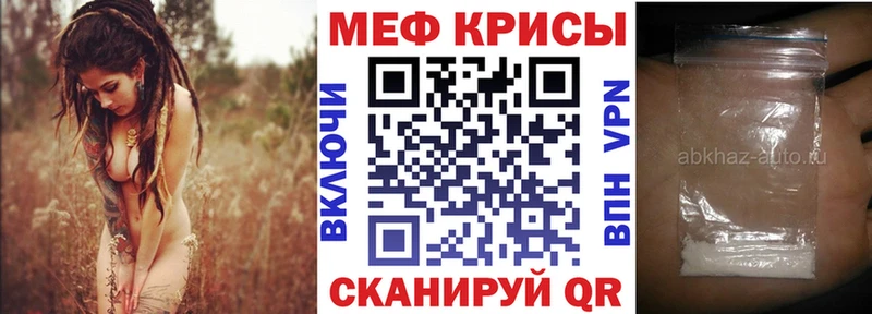 Мефедрон VHQ  Купить где  Заозёрск 