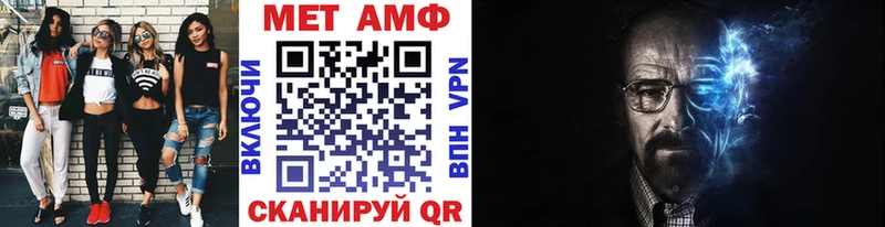 Метамфетамин Methamphetamine  Купить закладки  Заозёрск 