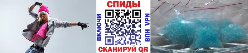 МЕТАМФЕТАМИН винт Заозёрск