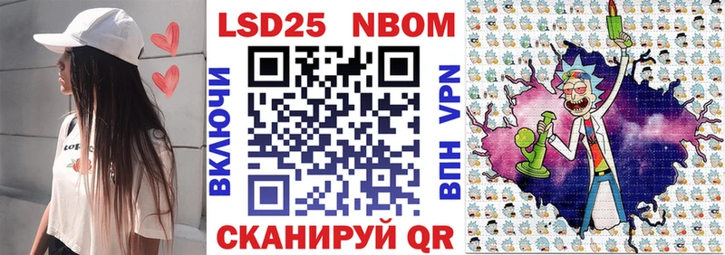 Купить где  Заозёрск  Марки NBOMe 1,8мг 
