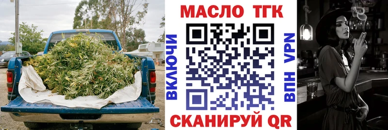 ТГК THC oil  Купить  Заозёрск 